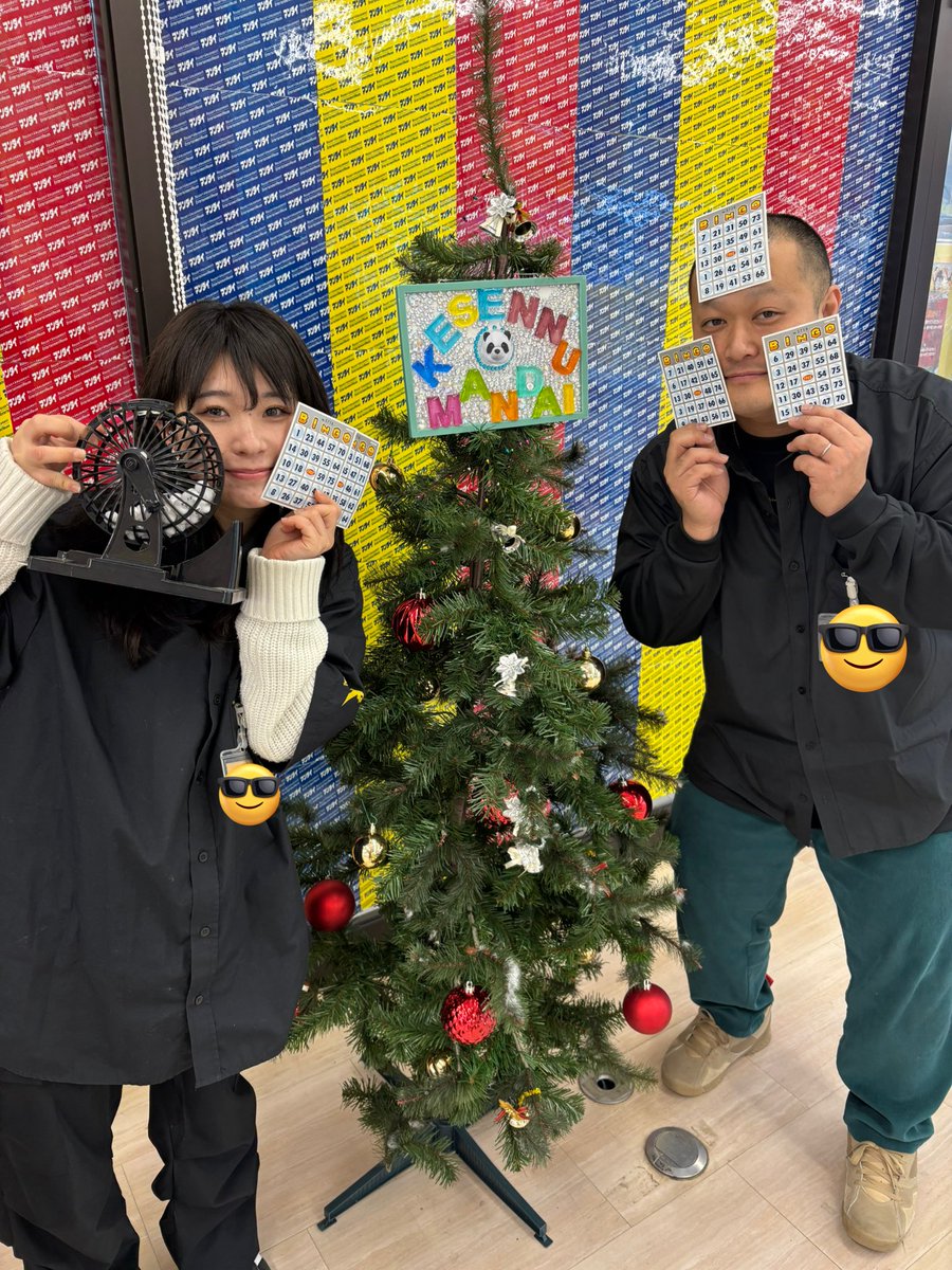 おはようございます☀️ 本日は【2周年ビンゴ】開催🎉 多くのお客様に
