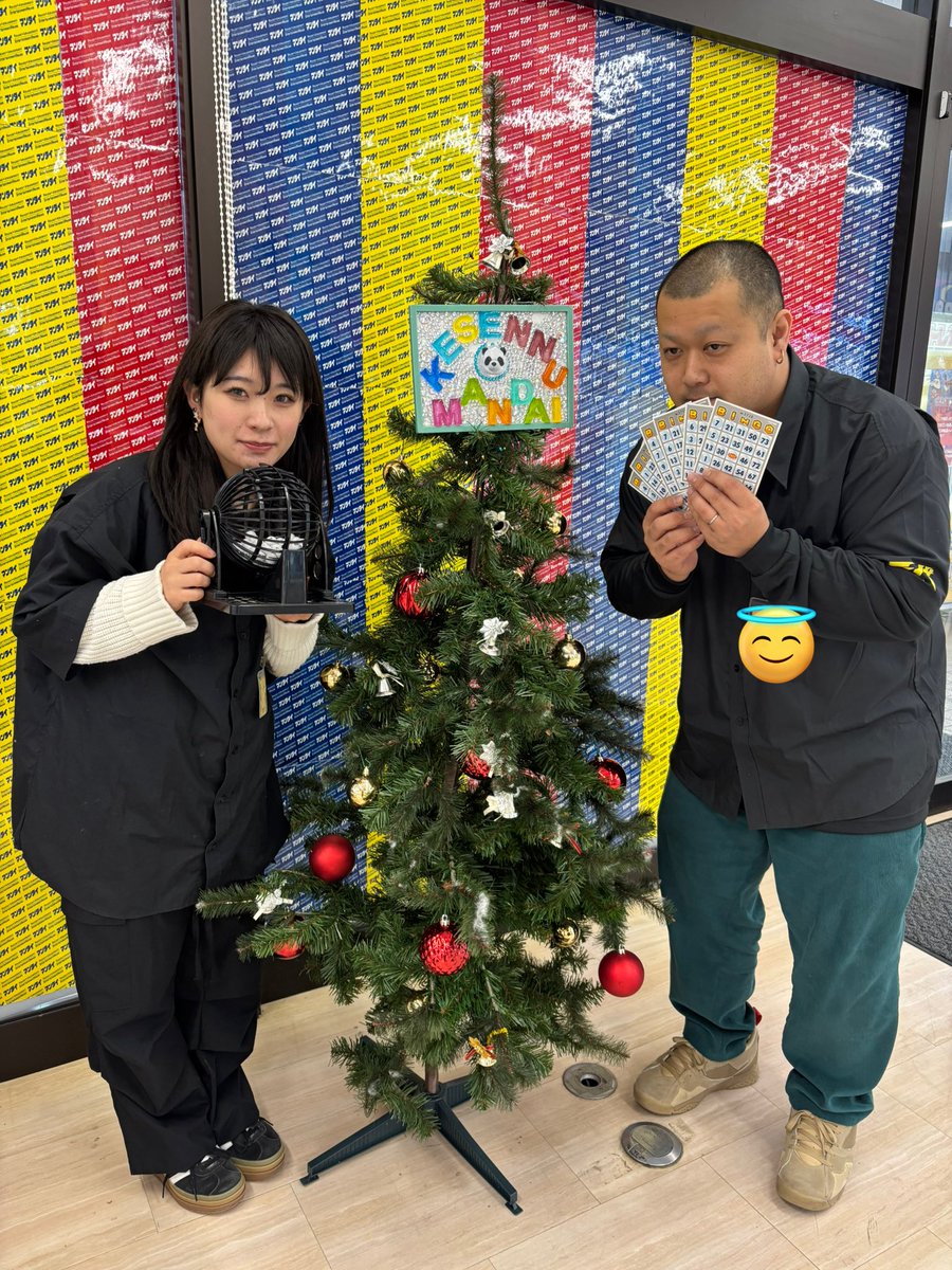 みん☆まとめ買い歓迎ページ おはようございます☀️ 本日は【2周年ビンゴ】開催🎉 多くのお客様に