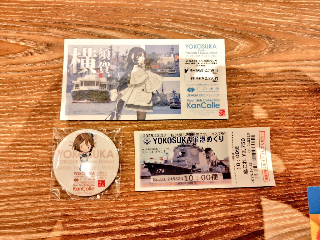 栗ご飯とカメハメ波⇒くりなみっっ！ (@kurinami_KC) / Posts / X