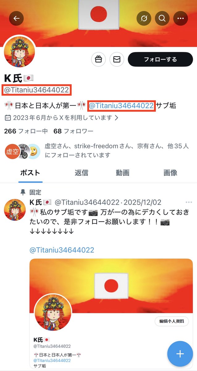 鈴G3🥺 (@G37982884327139) / Posts and Replies / X