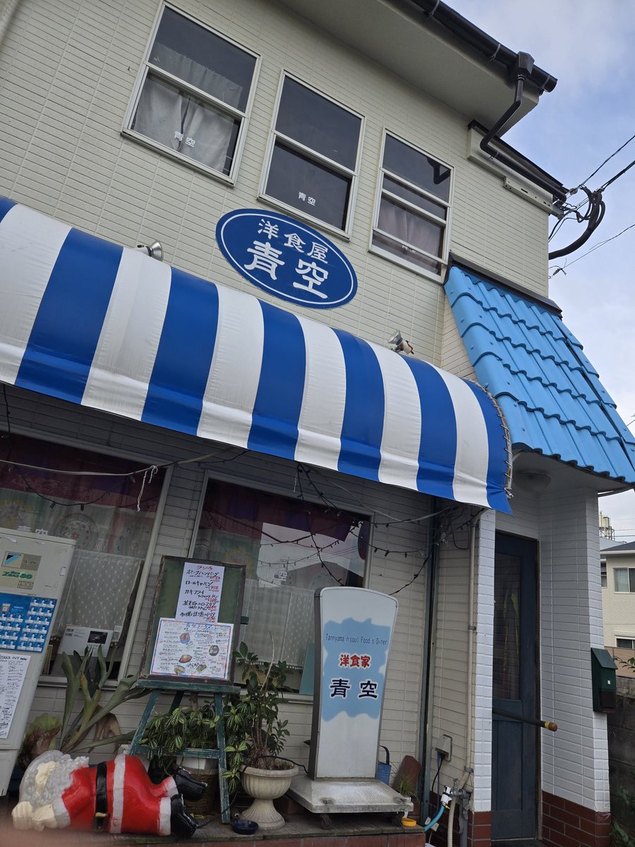 洋食の青空 (@Bobdesukedo) / Posts / X