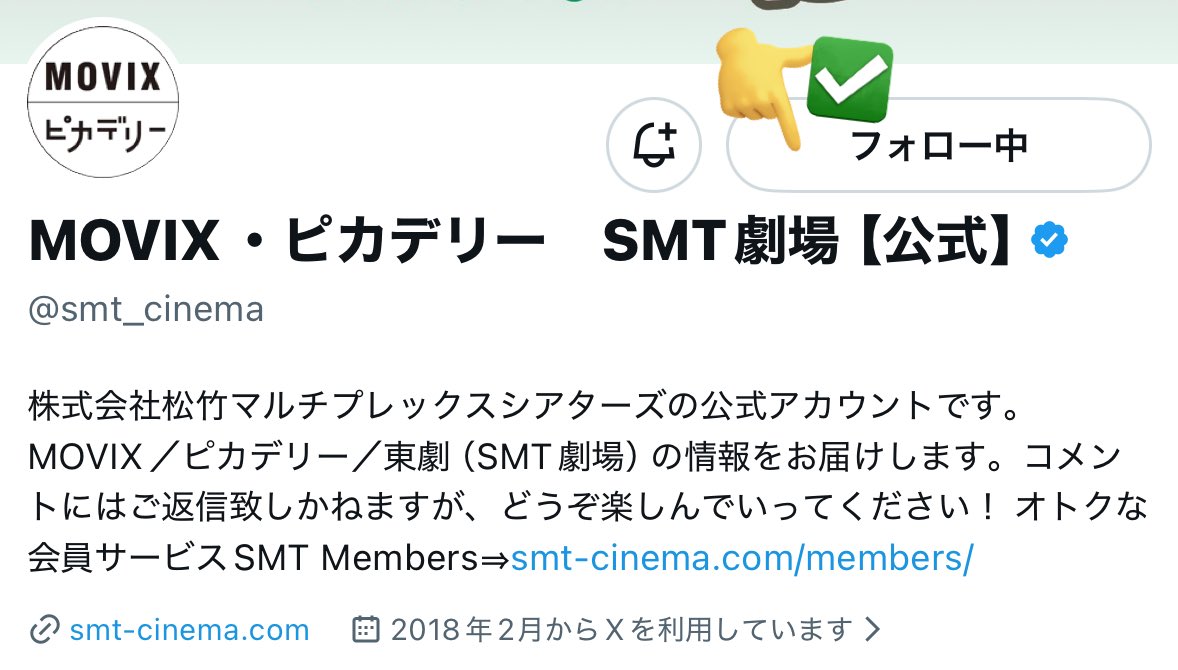 f3125_j's tweet photo. 素敵な企画ありがとうございます✨🙏🏻
人と人、過去と未来をつなぐクスノキの番人の物語が、映像と音でどう広がるのか楽しみです🎀🎶
見終わった時に心に長く残るような作品を公開よりも前に見れる機会にすてきなご縁がありますように☆*。
 #クスノキの番人 https://t.co/ZiuyQnqLR3