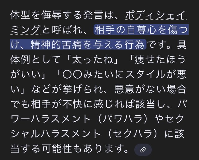 🦋AKANE🦋 (@akinu1256) / Posts / X