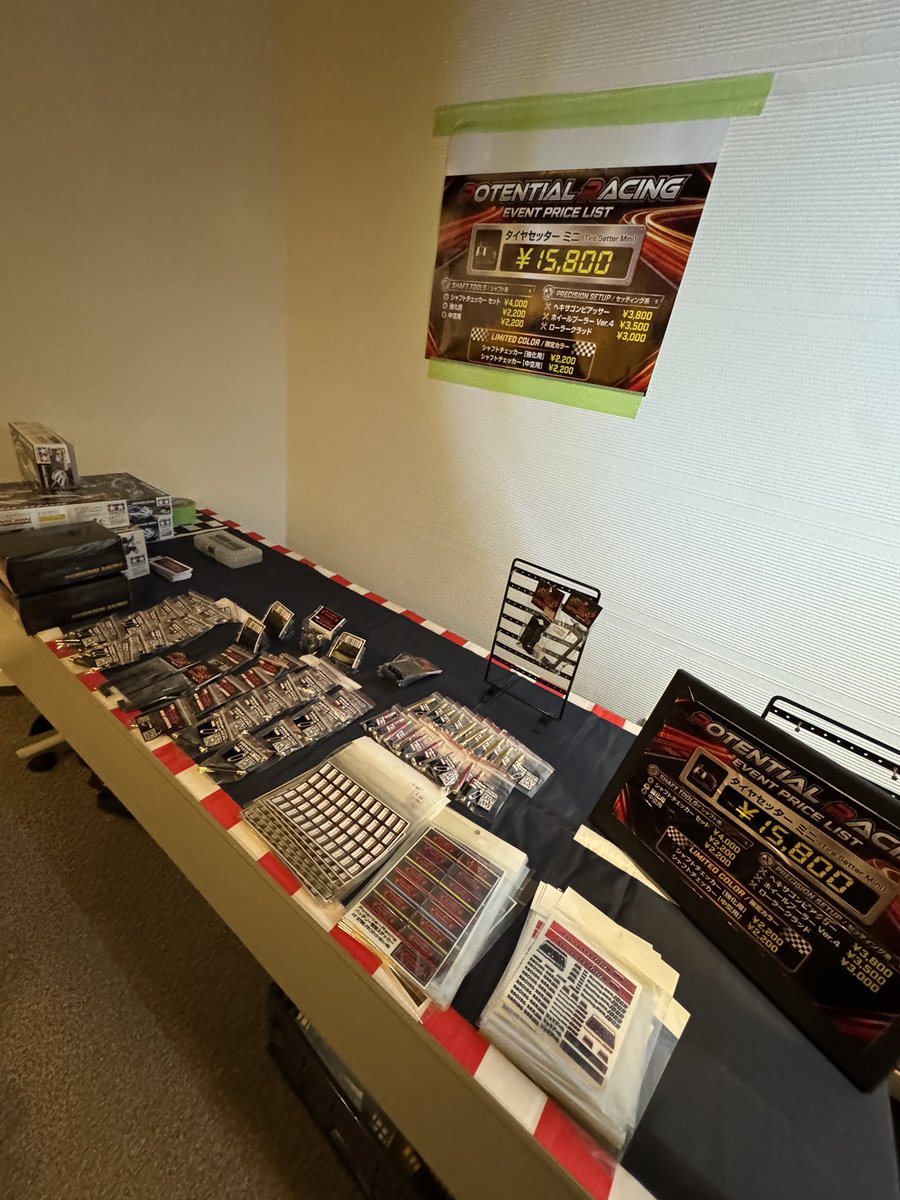 Potential_Racing＠ミニモータースポーツ用『工具』メーカー tweet media
