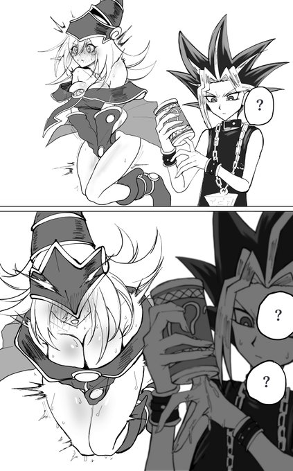 どこかとつながっている魔法の筒 