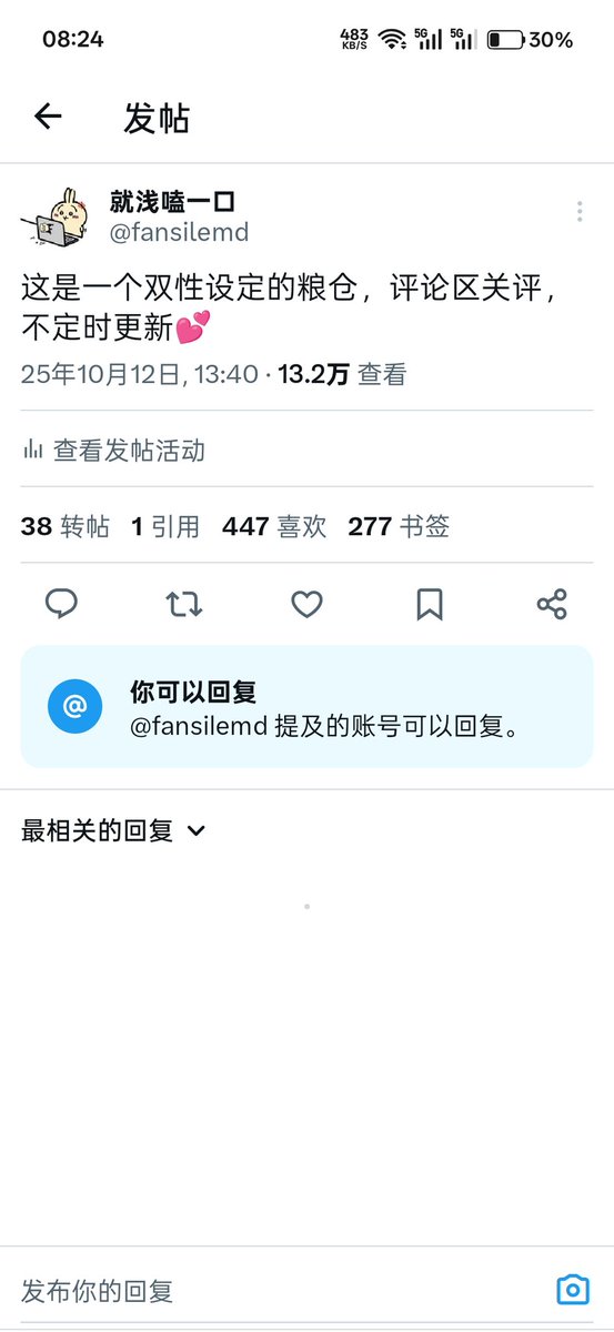 就浅嗑一口 tweet media