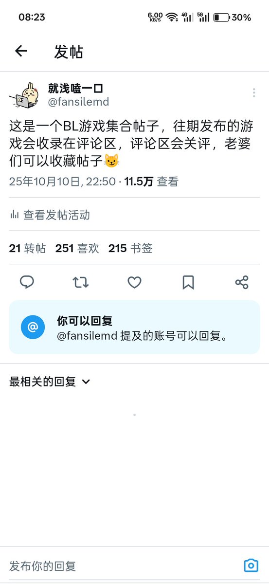 就浅嗑一口 tweet media