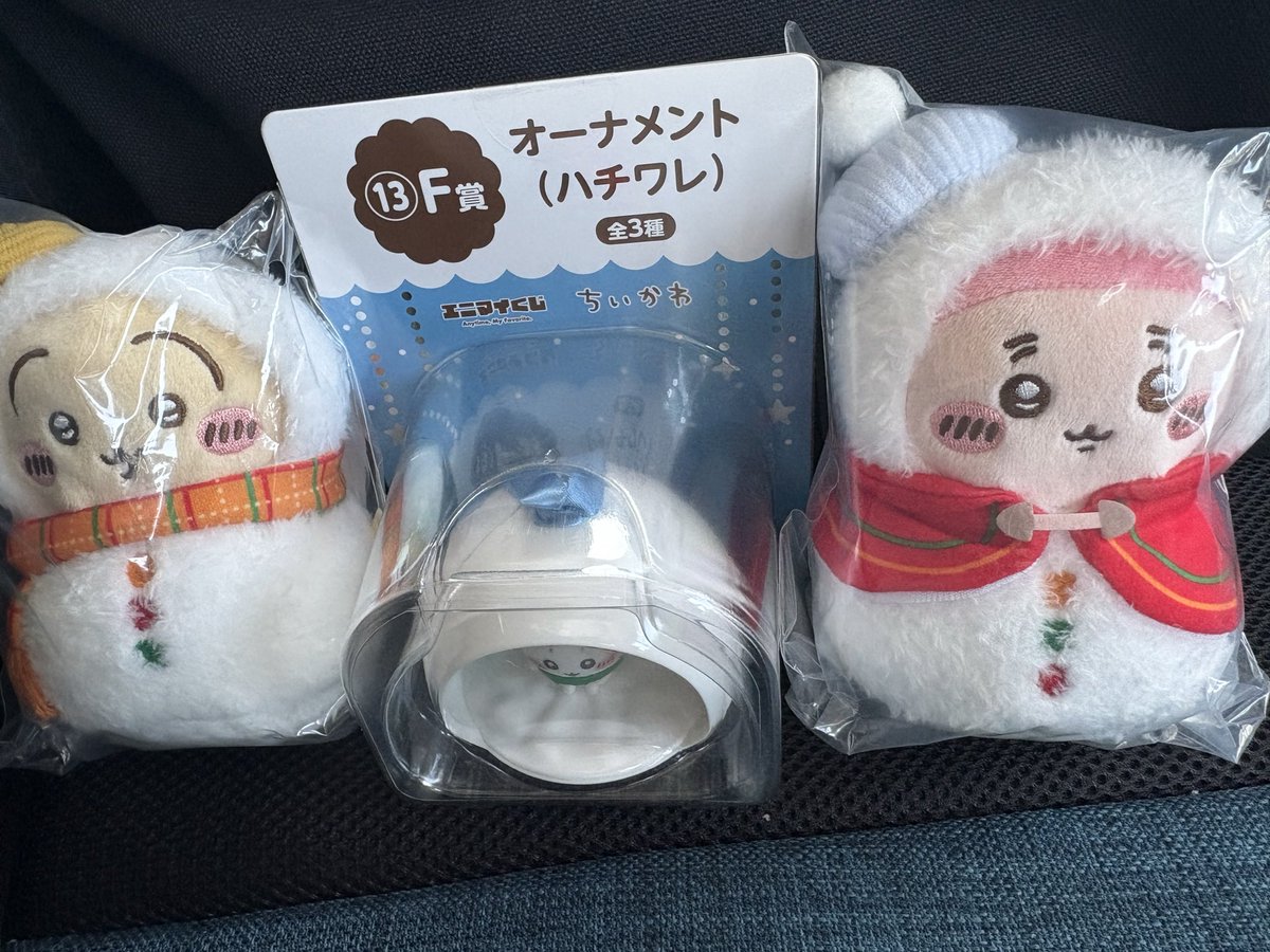 緑茶マン@ちいかわうさぎ推し2025 (@ribbon410930) / Posts / X