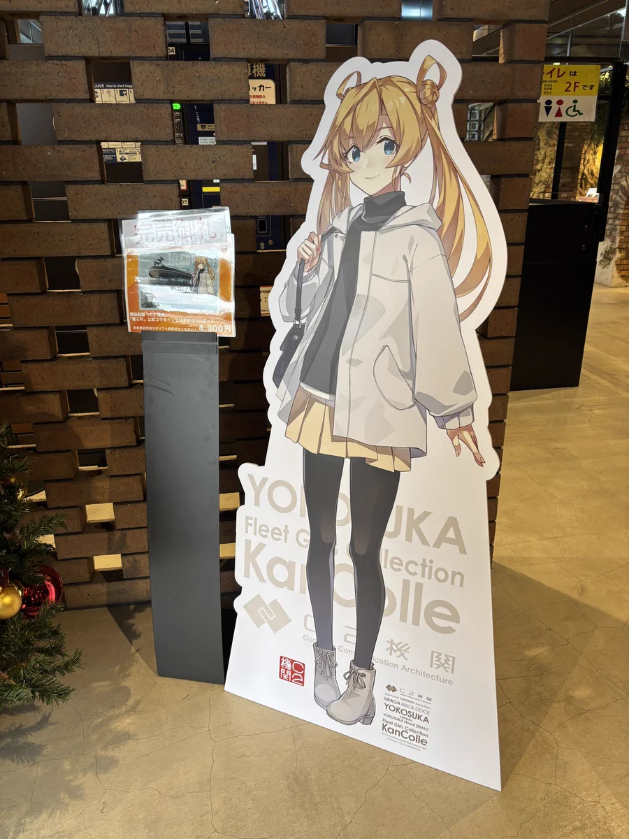 X-এ taxi＠艦これブログ「鎮守府に安らぎを」管理人: 