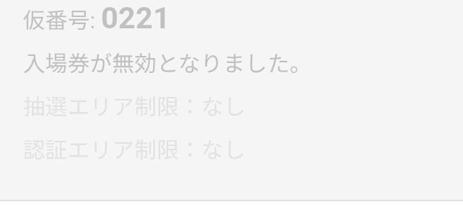 kazuさま確認ページ♡ 化物打ちたかったです😇