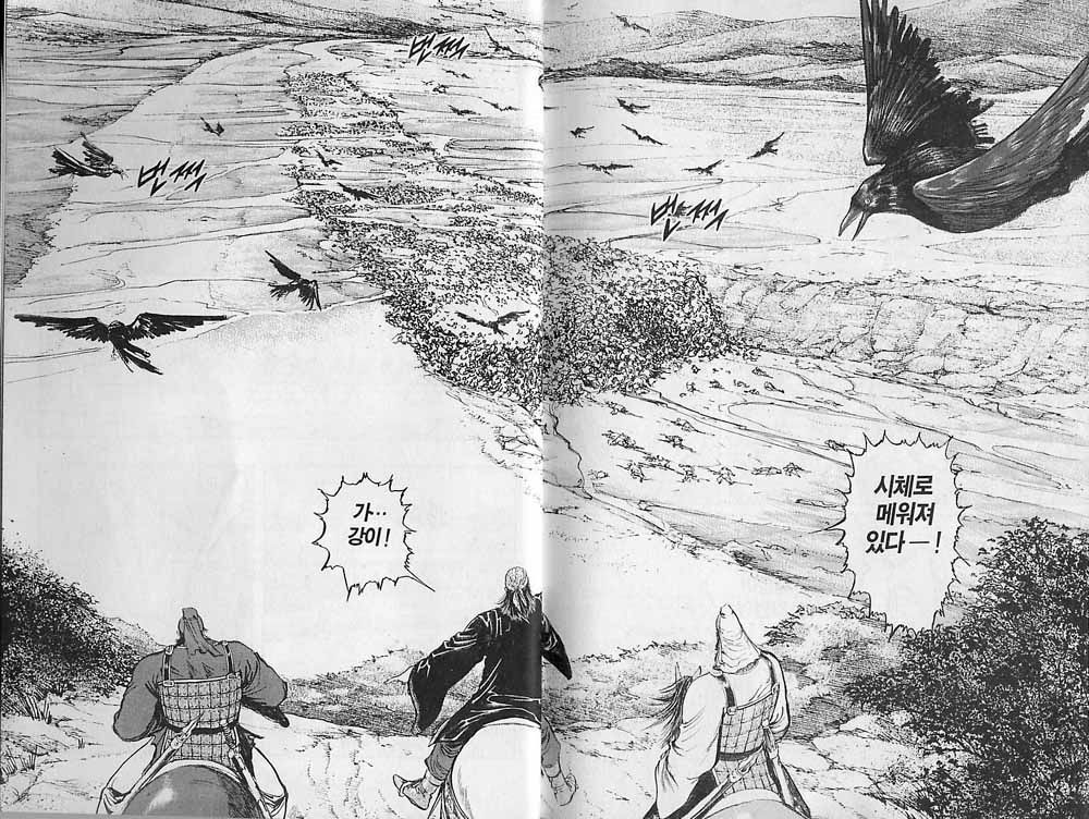 삼국시대 서주의 비유는 서주 백성들과 가축들의 시체로 강물을 틀어 막아 버린 서주대학살을 의미합니다. 즉 시민들을 학살해서 광주천을 아예 틀어 막아 버리지 못한 것이 한이라고 한 셈인데 이런 말을 한 박종규는 자신의 업보에 비하면 지나치게 가벼운 식도암으로 2010년에 뒈졌습니다.