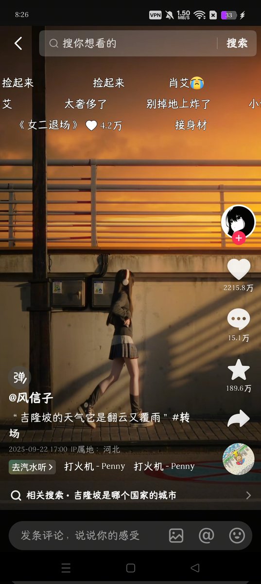 星野 まりん tweet media