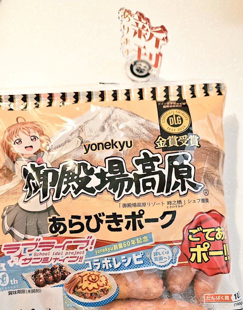 その｢新刊あります｣アクスタの方が気になりすぎる笑