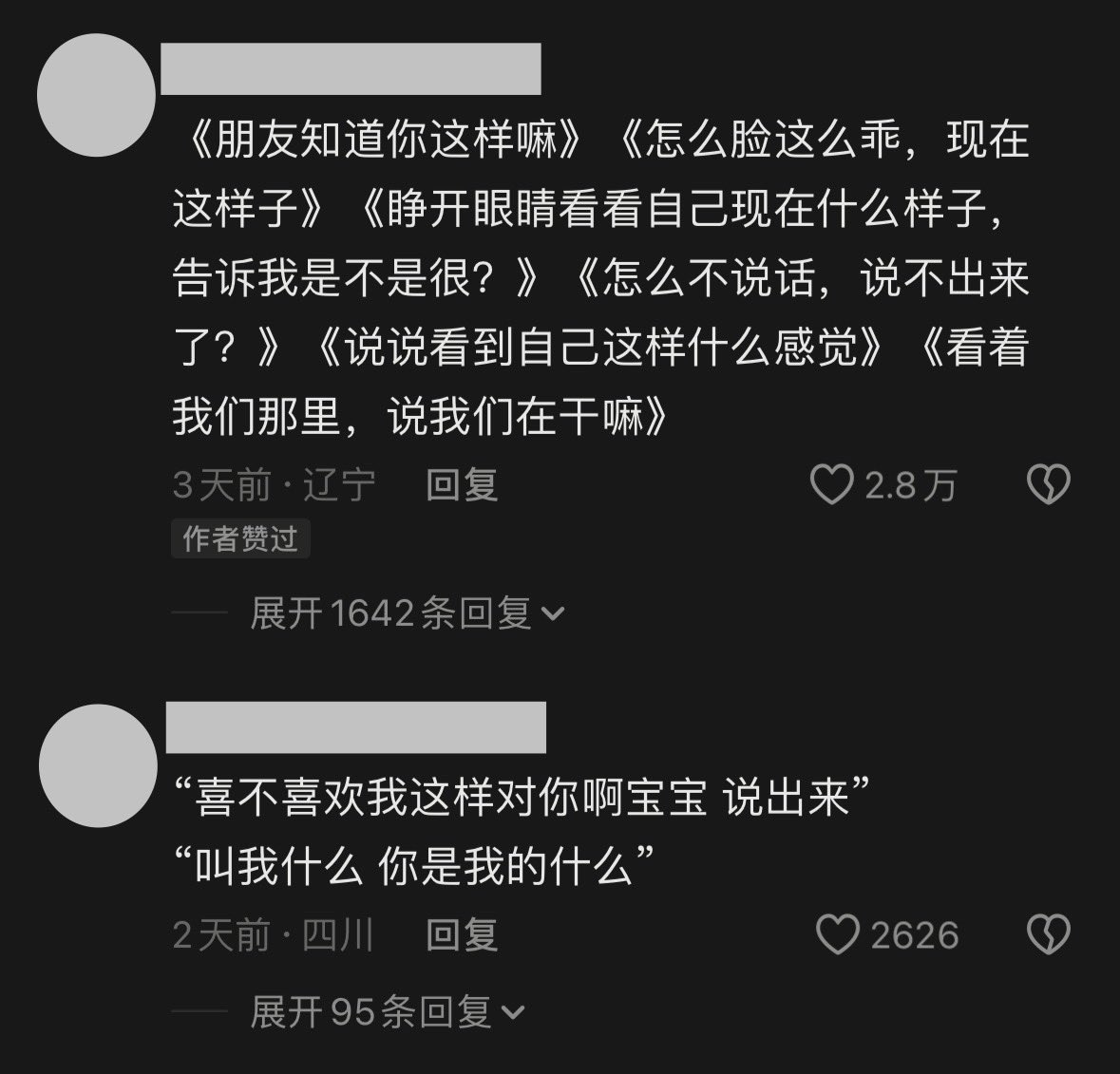 学习。后任你一定要这样啊。