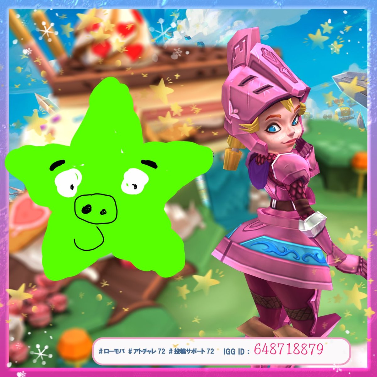 IGG ID:648718879
#ローモバ
#アトチャレ72
#投稿サポート72