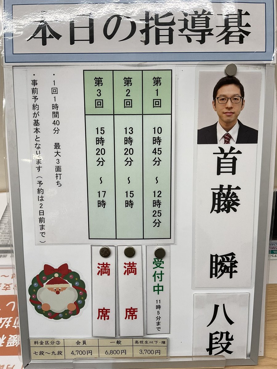 公式】日本棋院 事業部 (@Nihonkiin_Jigyo) / Posts / X