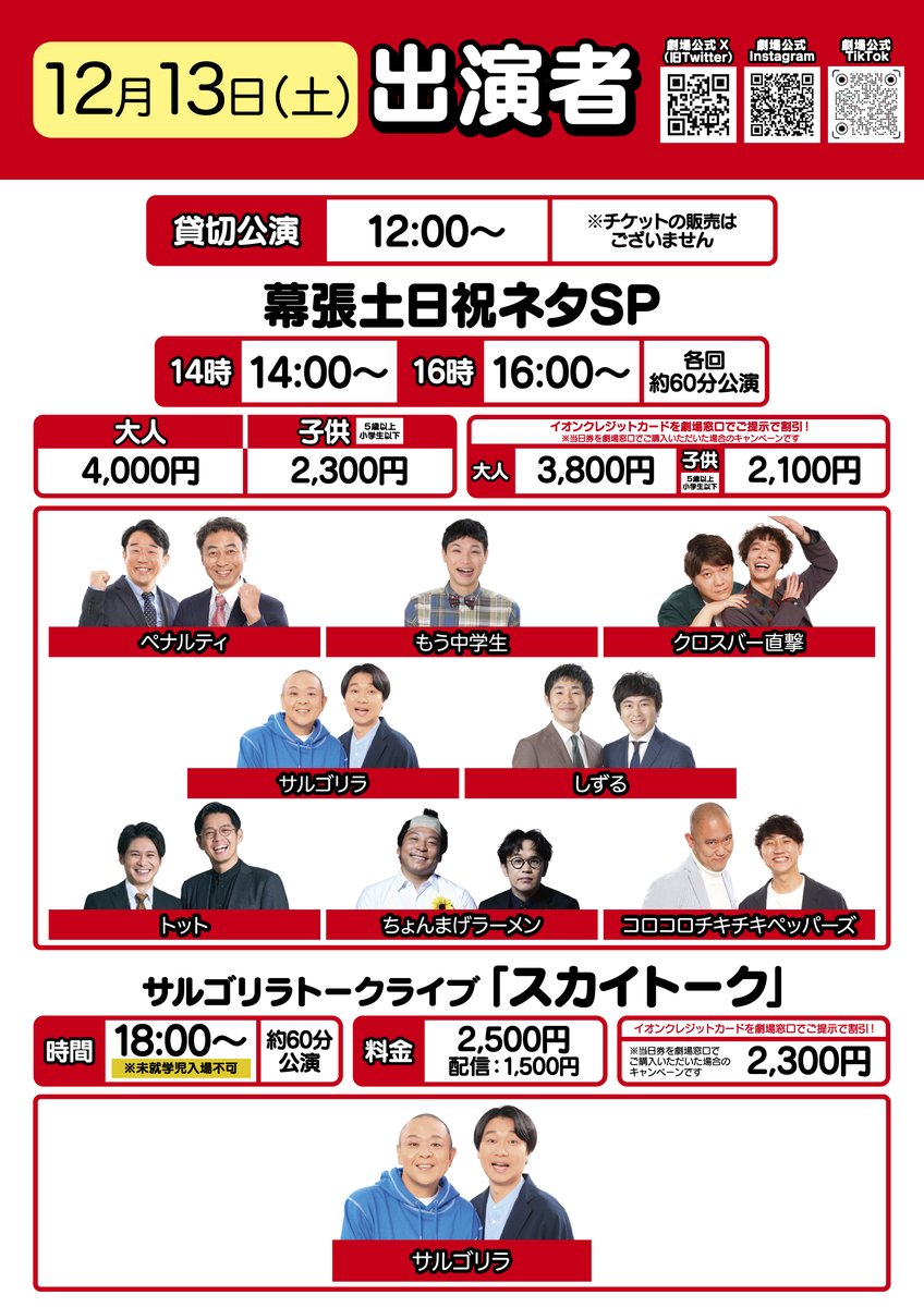 サララ様の専用♡1000円割引‼️ サララ様の専用♡1000円割引‼️ サララ様の専用♡1000円割引