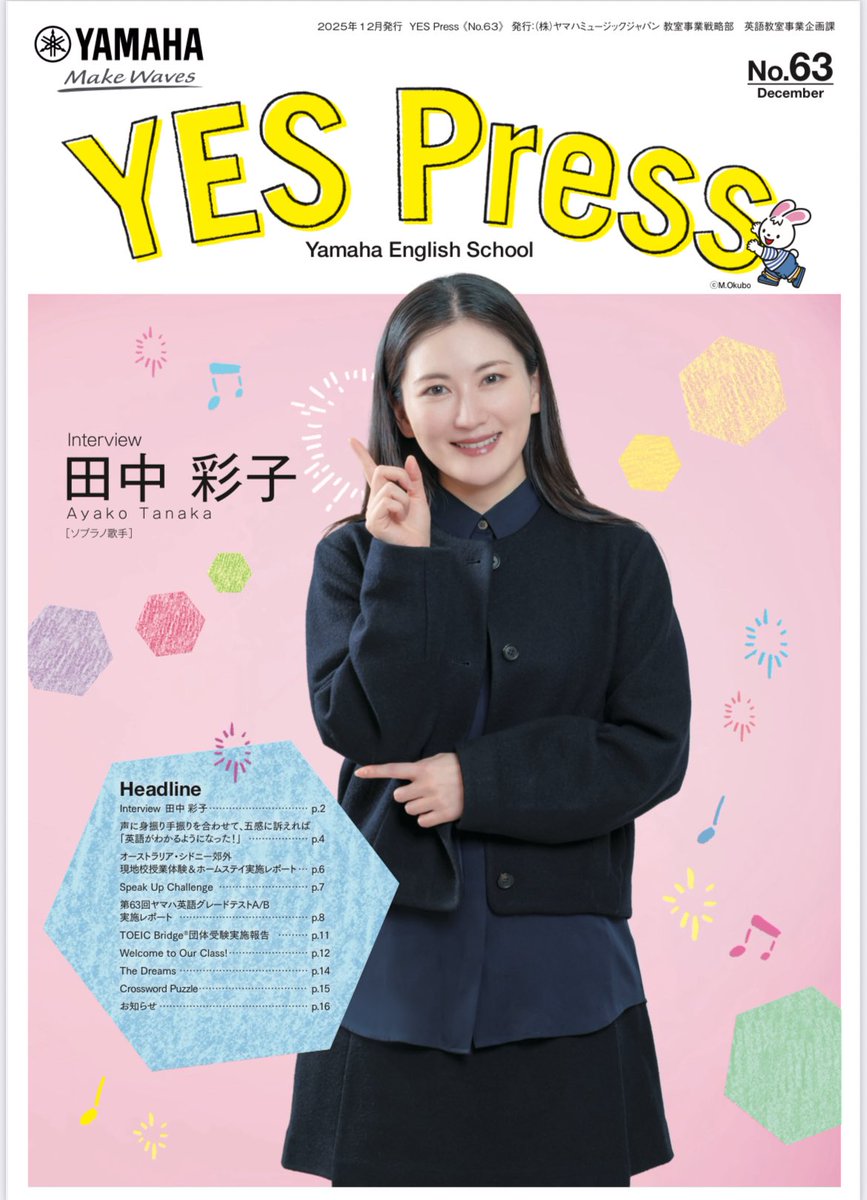 彩子 ねたろさん専用 田中彩子さんDrawer☆ノヴェスタMARATHON SNEAKER 19SS