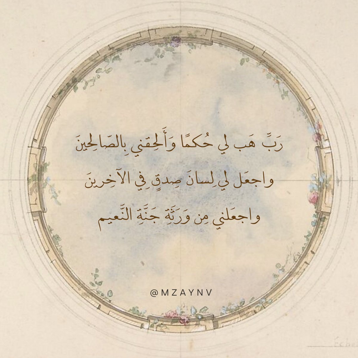 ذكر (@ill2ie) on Twitter photo 