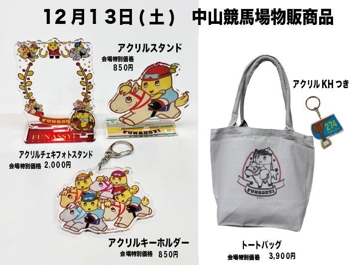 イチオクノホシ様❣️専用ページ ナホシ (@sevenstar744) / Posts / X