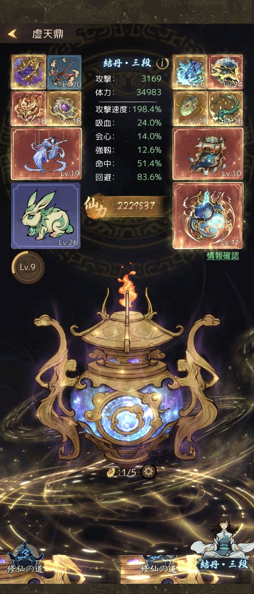 Ryo72927's tweet photo. 1枚目 本アカ
2枚目 サブアカ
本アカ元宝分全部買ってるのにガチャ運なさすぎてこの戦力なの泣ける😭 https://t.co/oJsBq9Nxbh