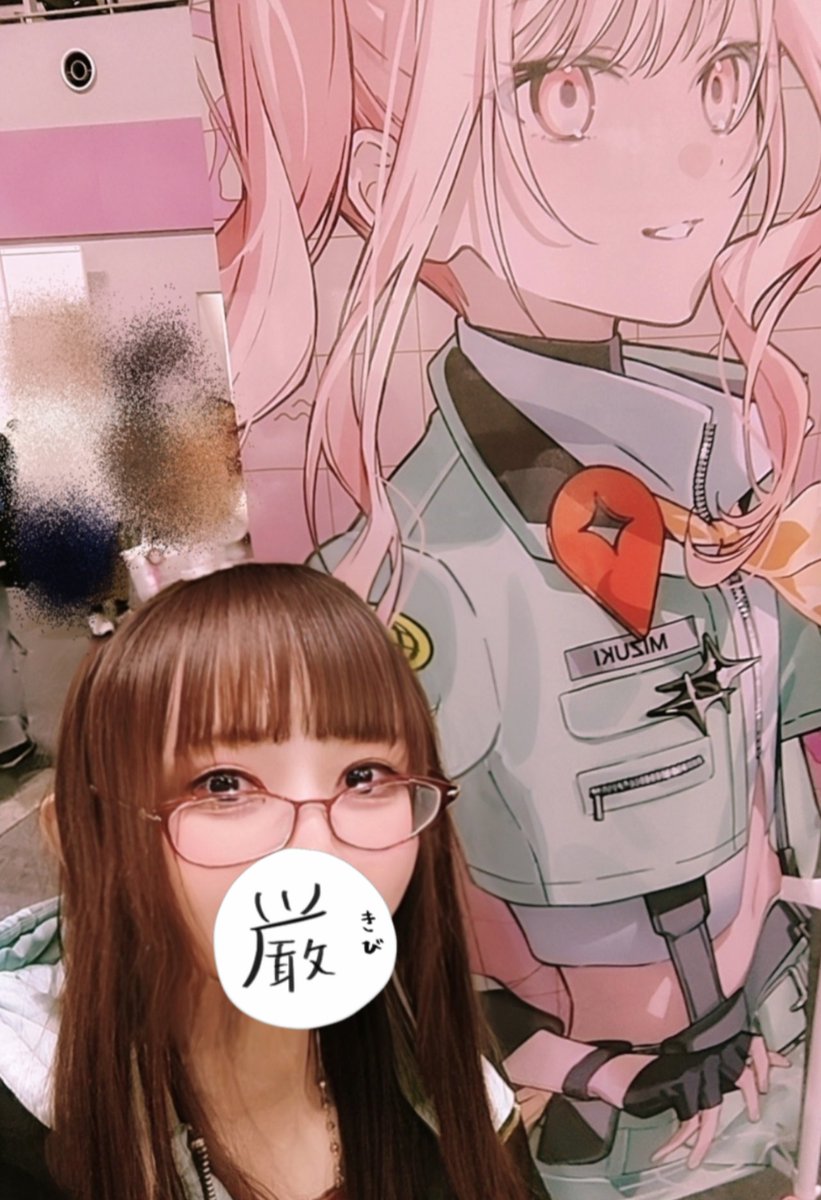 リアライ行ってきた！
推しとツーショとか幸せ過ぎてちぬ