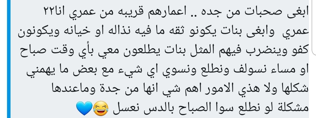 خطابة ليزبيان tweet media