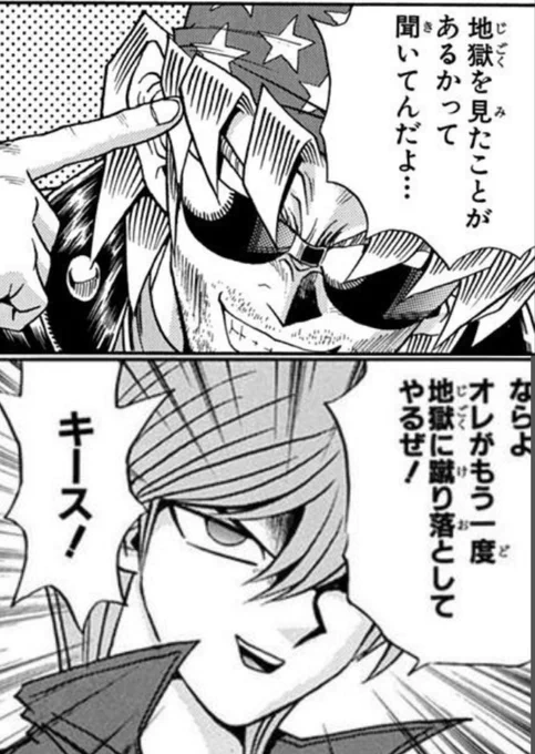これが、こう 