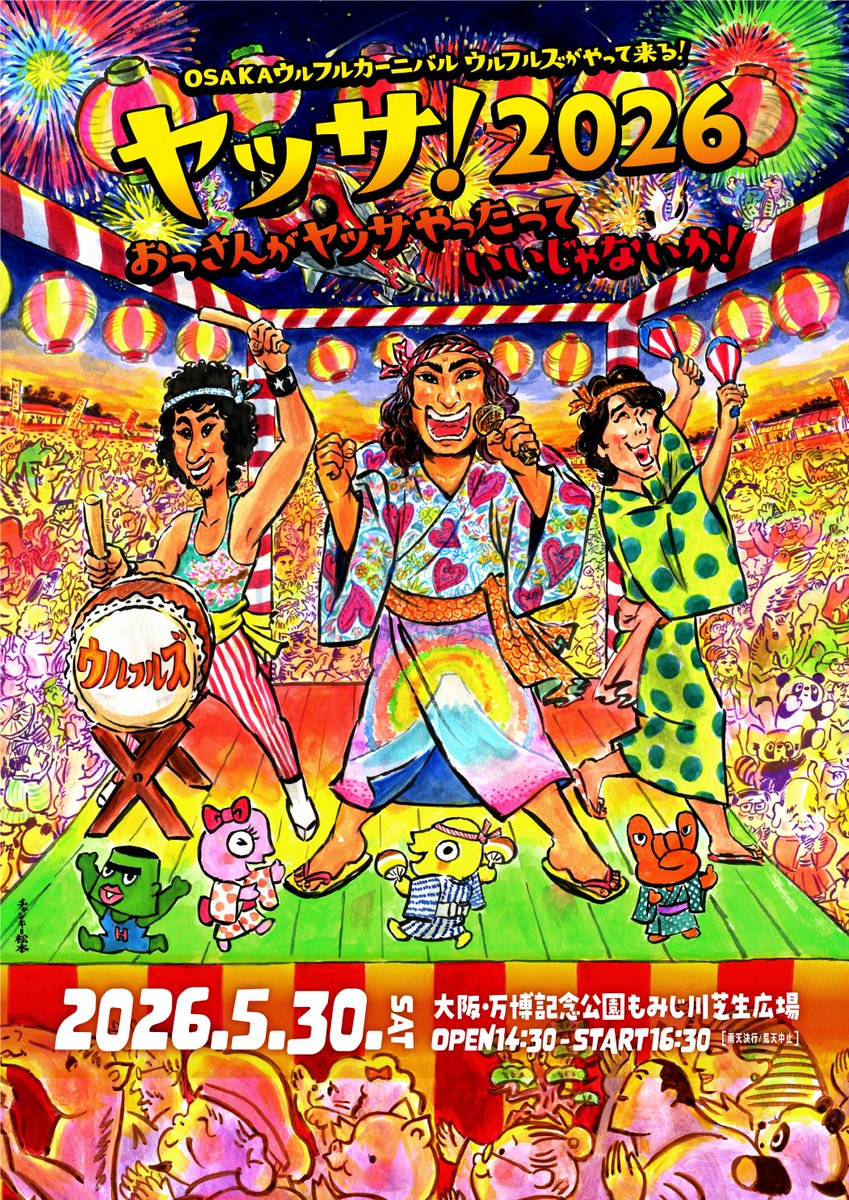 素敵💓💓 さすが👍 チャンキーさん 色鮮やか〜 んで可愛い🩷 それぞれ3