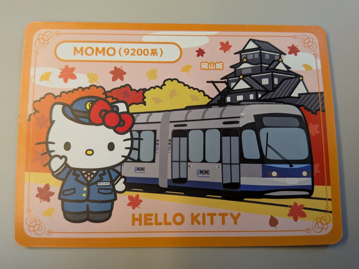 特典貰えた🩷🩷🩷