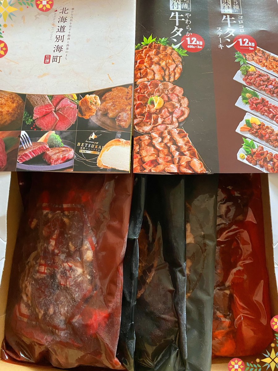 おソノさん (@gucyokipan_ten) / Posts / X