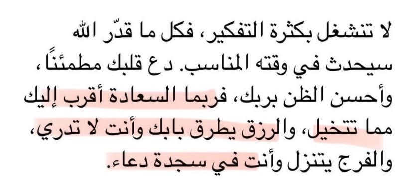 مُحطم . (@1mo7t) on Twitter photo 