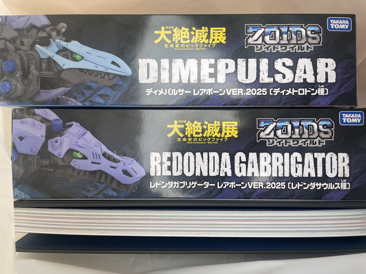 大絶滅展の限定ゾイド、いっぱいありました🦖発売から初の土曜日9入場