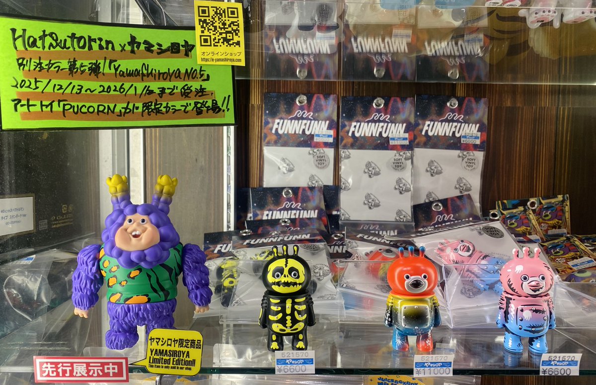 5階売場に入荷しました🎵 #Hatsutorin #ソフビ 「#FUNNFUNN