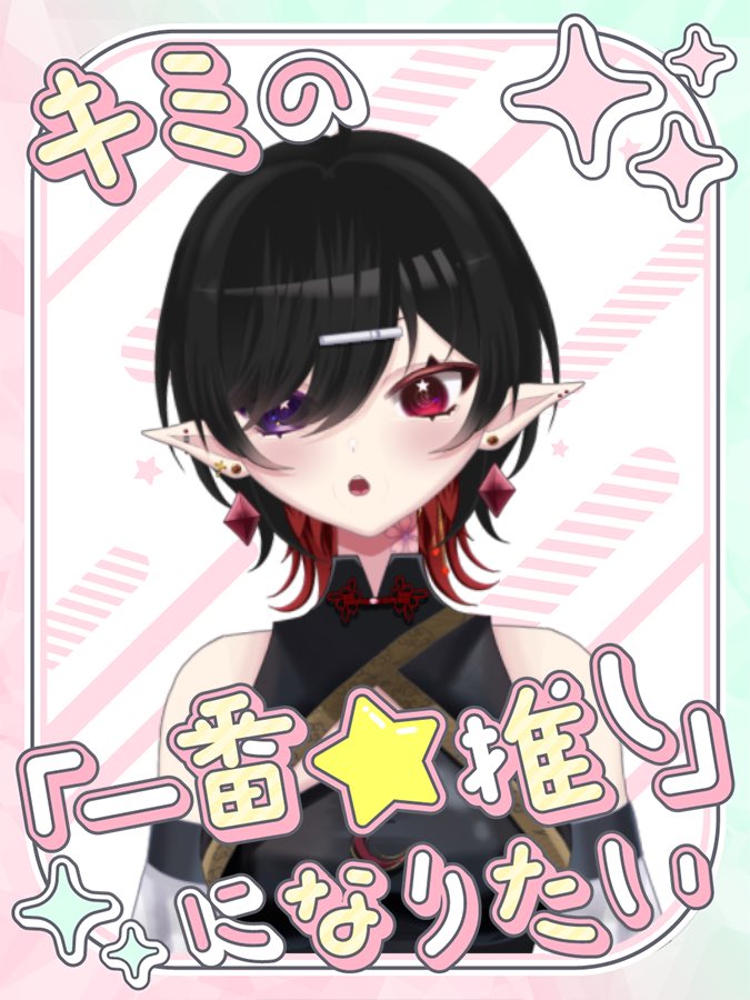 望持 おもち🍡✨VTuber (@omochinoch) / Posts / X