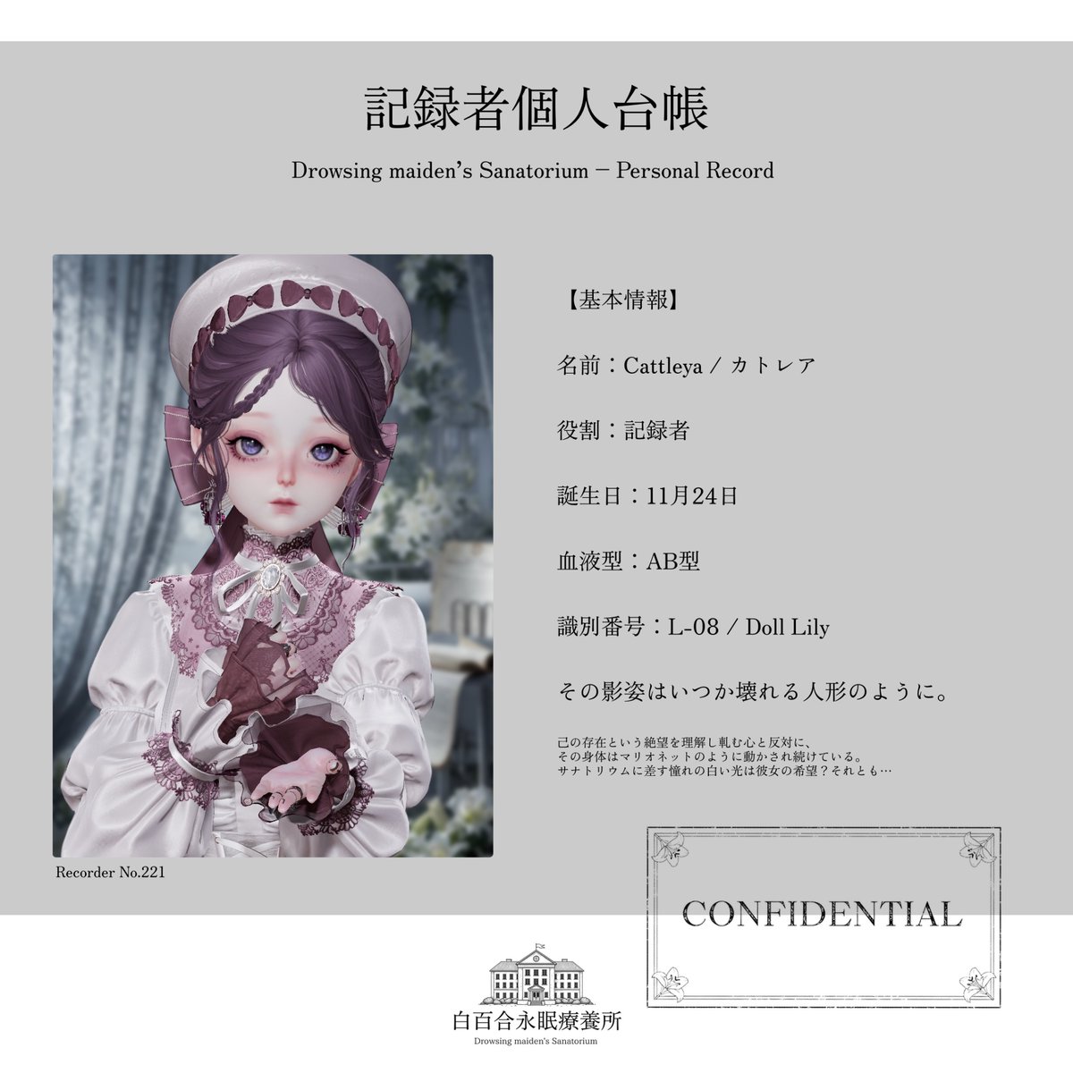 DmS_kp's tweet photo. L-08￤Cattleya

消耗
拘█
空殻

#キラパラアイドル https://t.co/JEMB23uEQ4