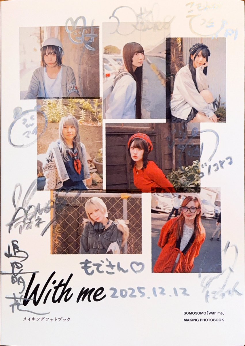 【超希少】ティーンエイジ・ネクラポップ / 石風呂【直筆サイン入り】 サイン入り】石風呂 僕らのティーンポップ - メルカリ