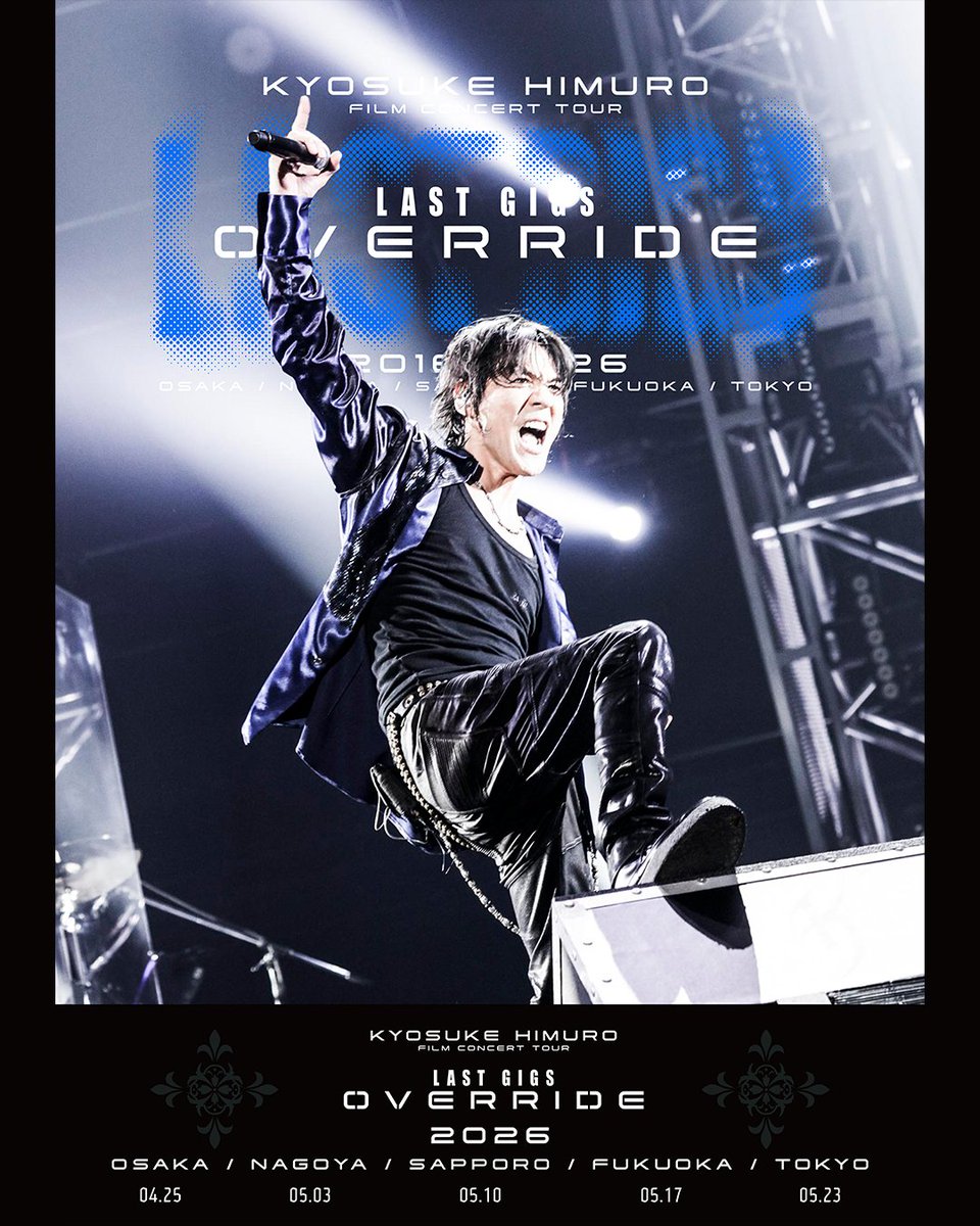 KYOSUKE HIMURO 『I・D・E・A 』ポスター HIMURO.COM / KING SWING