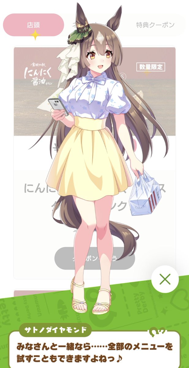 でも、それが良いんですよね〜 なんか他の国には無い日本の良き文化