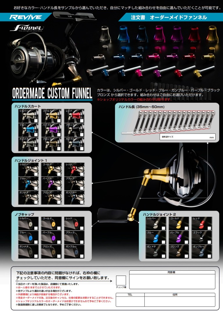 REVIVE (@REVIVE_JAPAN11) / Posts / X