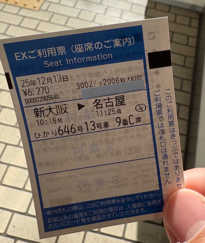 overthesky283's tweet photo. https://t.co/TkKBbGLdTz