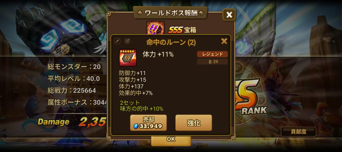 hisui__0's tweet photo. ザコルーン出たわ
これ以下のルーン出た人いますか？ https://t.co/YDERDEnnAM