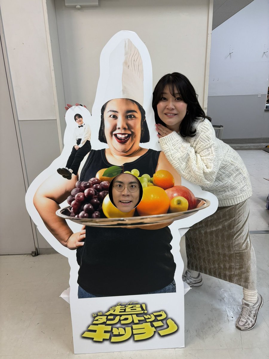 令和ロマン くるま (@Ku_ru_ma__) / Posts / X