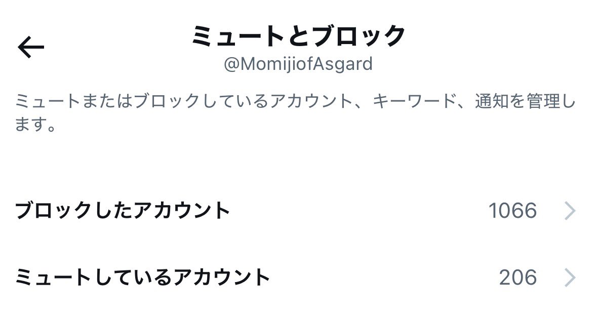 Rakutoアカウント04様　ご検討中 コミコンに合わせてフォローしてきてた程度の相互でもないアカウントを
