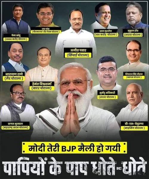 vpvidrohi's tweet photo. पाप नाशनी गंगा में लोगो के पाप धोते #मोदी जी!!!!!!
#BJP_RSS #ModiWashingMachine #BJPWashingMachine #CorruptModi #CorruptBJP https://t.co/kUEgxDtBhe