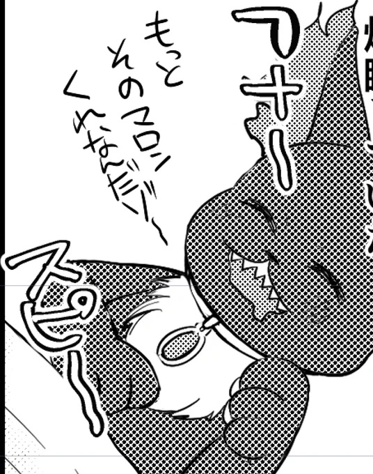 おやびん 