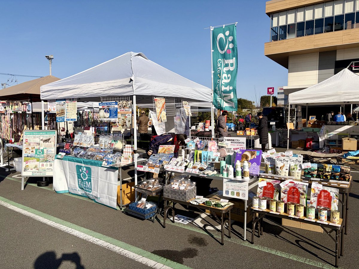 12/13（土）、12/14（日）
RaiM出店です‼️

ふじみ野AEON TOWN