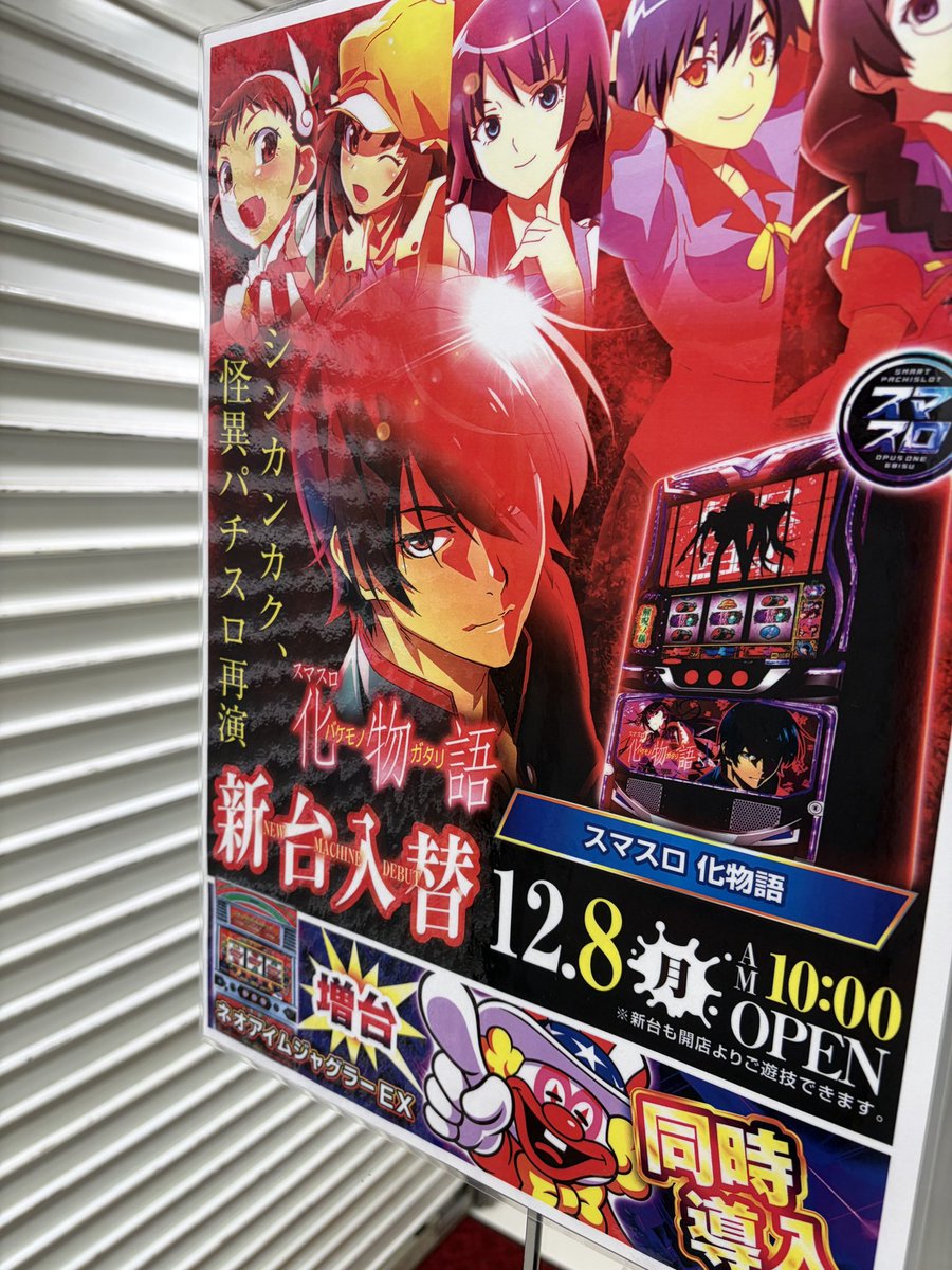 まずはしっかり食べて準備万端💪 打ちたい台があるので ワクワク待機中