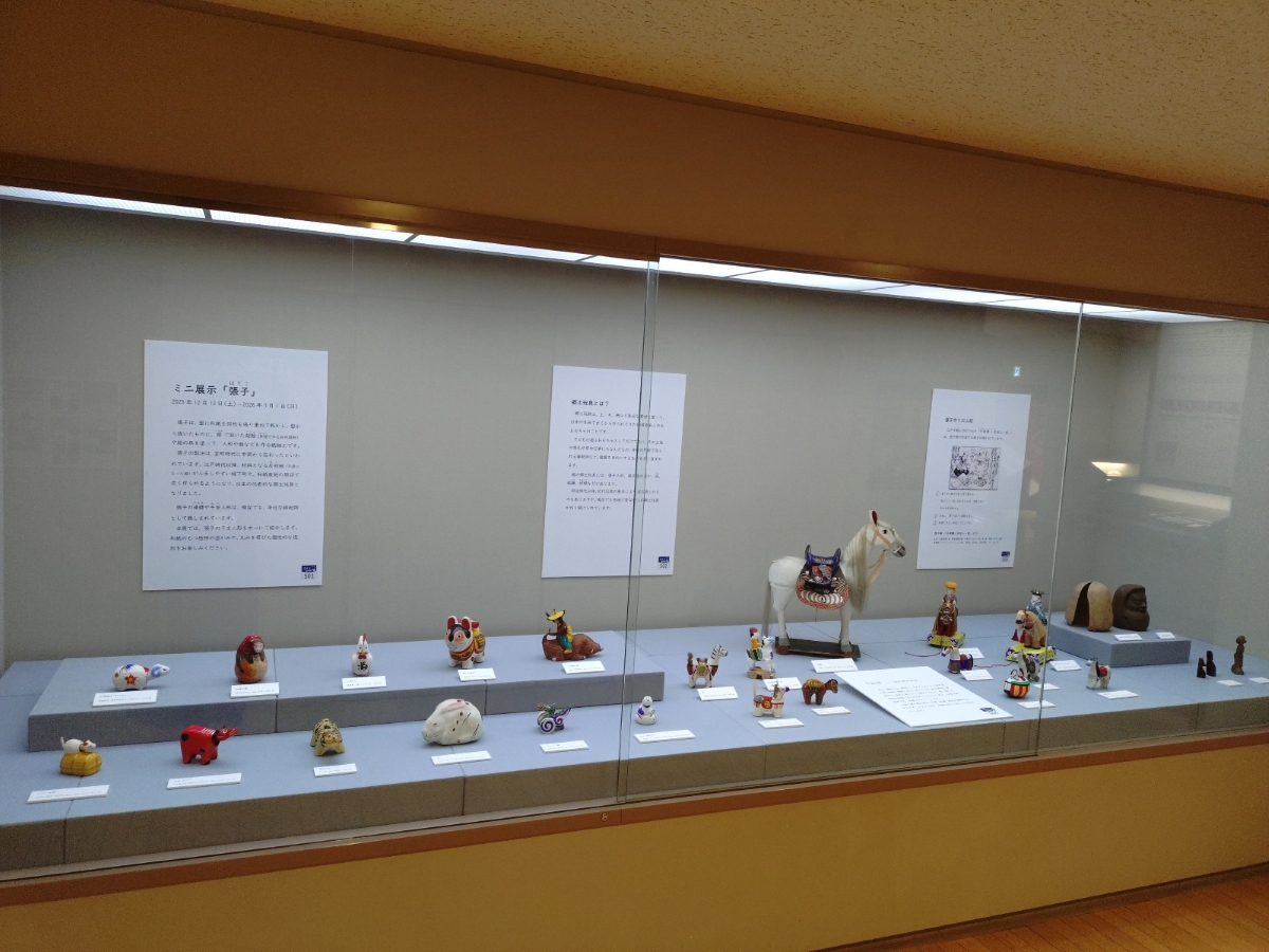 紙の博物館 tweet media