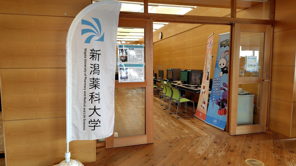 新潟薬科大学eスポーツサークル NexUS tweet media